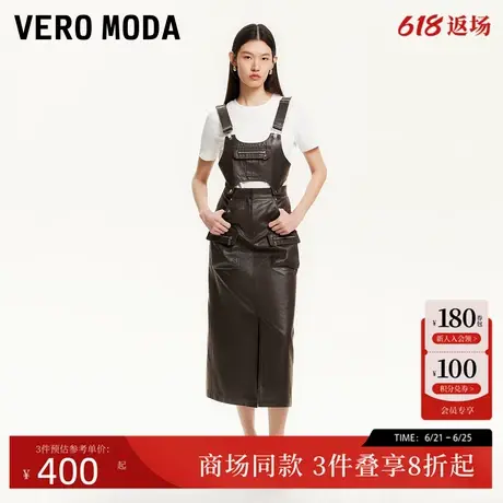 Vero Moda半身裙2025夏季新款真两件可拆卸背带半身裙325116046图片