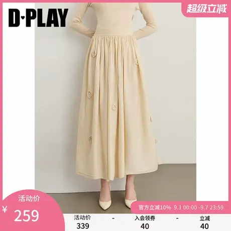 DPALY2025年秋季新款杏色半身裙女长款含羊毛羊绒裙子半裙长裙图片