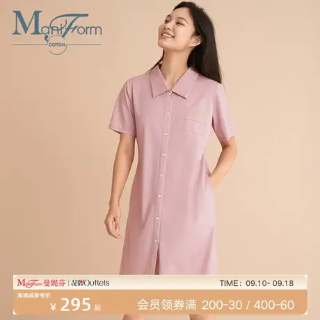 曼妮芬棉质生活睡衣100%全棉质丝光棉纯棉睡裙家居服图片