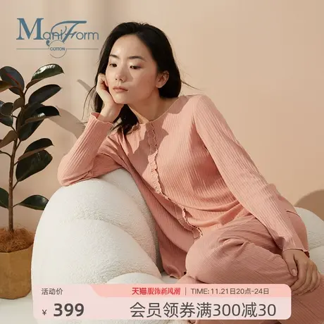 Maniform cotton棉莫侧边插袋松紧腰头圆领长袖长裤套装睡衣女图片