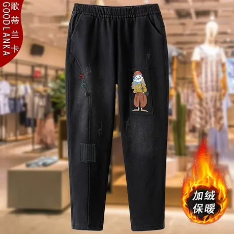 中年40-50岁妈妈装秋冬款加绒牛仔裤洋气绣花老爹裤大码哈伦裤子商品大图