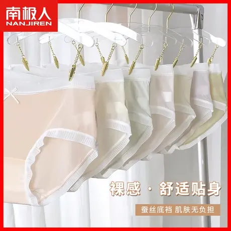 冰丝内裤女无痕蕾丝中腰夏季薄款凉感透气性感少女生网纱短裤头HS图片