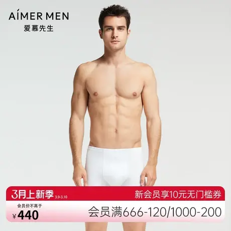 爱慕先生睿智棉100%棉内裤男松紧包腰中腰平角裤NS23C411图片
