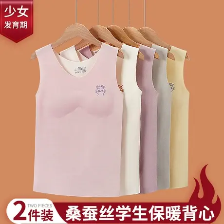 少女内衣初中生高中学生德绒保暖发育期女孩带胸垫小背心无痕文胸图片