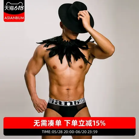 【拍3件99元】Asianbum时尚中低腰性感透气网眼网纱拼接三角内裤图片