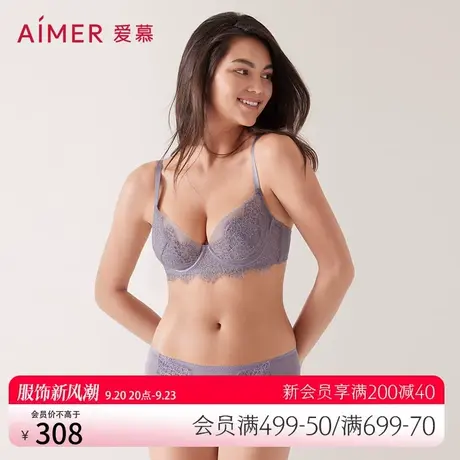 「小高光」爱慕花瓣内衣夏季薄款大胸显小/小胸聚拢文胸内裤套装商品大图