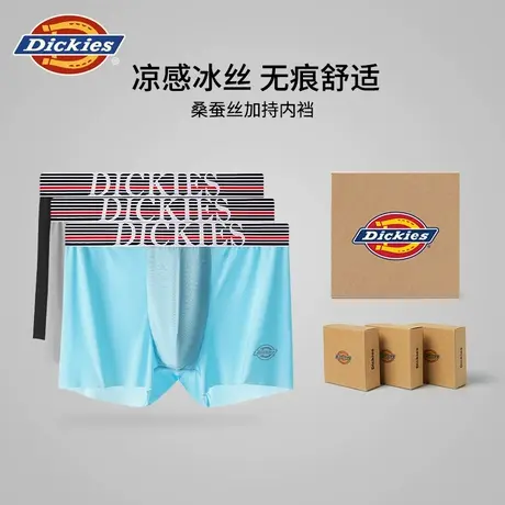 Dickies夏季薄款男士冰丝内裤男款四角裤高档透气运动平角短裤头图片