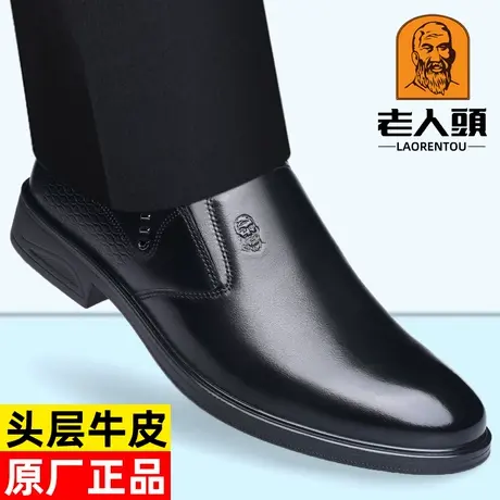 老人头男士皮鞋真皮商务正装皮鞋男镂空休闲男鞋软皮软底凉皮鞋男图片
