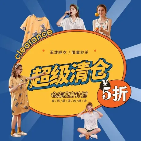 【低至39元】清仓安之伴春夏新款睡衣/睡裙短袖套装男女情侣秋冬图片