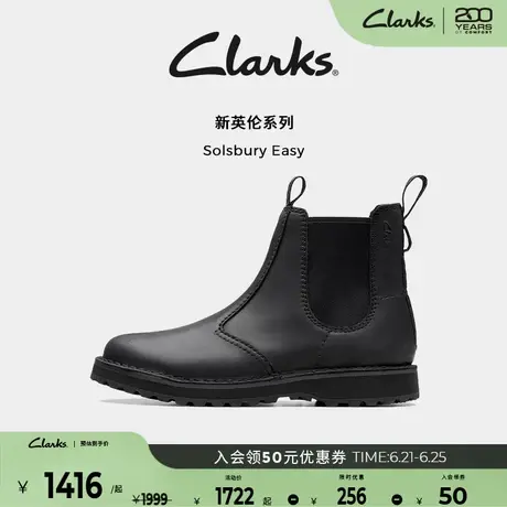 Clarks其乐Solsbury系列新品男士春夏厚底英伦百搭切尔西靴短靴男图片