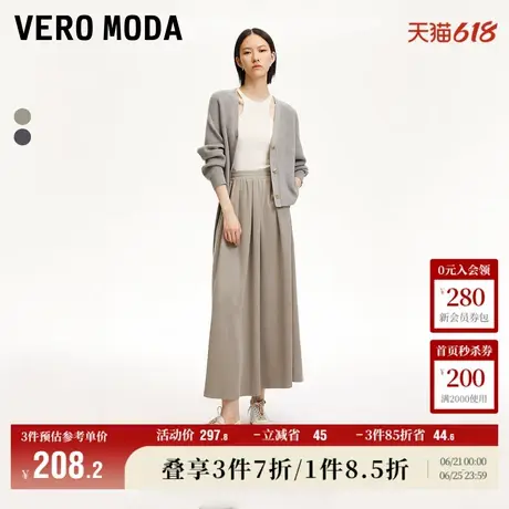 Vero Moda奥莱半身裙夏季新款高腰A版百褶松紧腰松弛百搭长裙流行图片