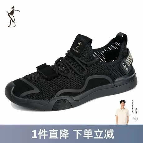 才子男鞋运动鞋男款2024新款夏季透气镂空鞋子男士跑步鞋休闲网鞋图片