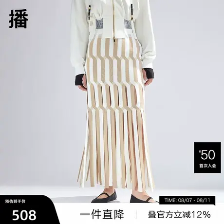 播黑标系列撞色条纹针织半身裙女商场同款流苏长裙BDR1BD2140图片