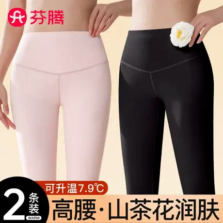 芬腾女士高腰保暖裤发热加厚加绒德打底棉毛裤子防寒内穿秋裤冬季图片