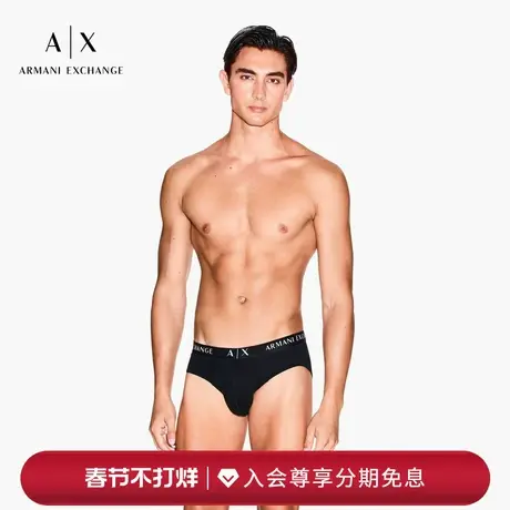 【新年礼物】ARMANI EXCHANGE/阿玛尼新款男三条装性感三角内裤图片