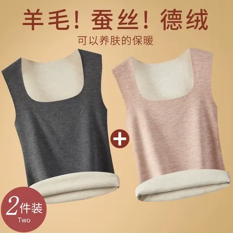 羊毛蚕丝保暖内衣女加绒加厚秋冬季德绒无痕2023吊带内搭打底内衣图片