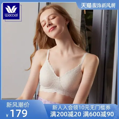 华歌尔蓝标Wacoal蕾丝聚拢小胸侧收不空杯背心式内衣无钢圈文胸图片