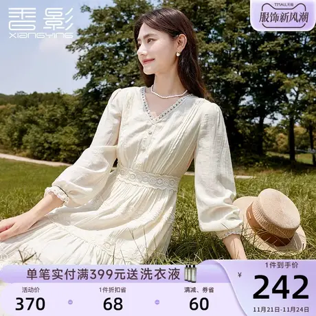 香影白月光v领连衣裙女2024春季新款重工刺绣温柔风显瘦长袖裙子图片