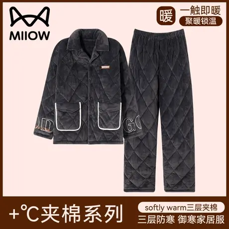 猫人加厚加绒珊瑚绒秋冬季夹棉法兰绒保暖睡衣男士大码家居服套装商品大图