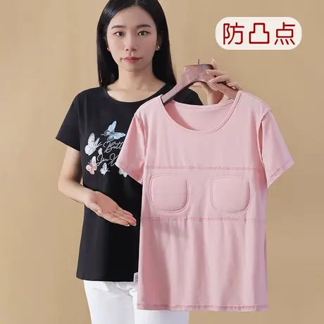带胸垫一体可外穿睡衣上衣单件薄不凸点短袖T恤图片