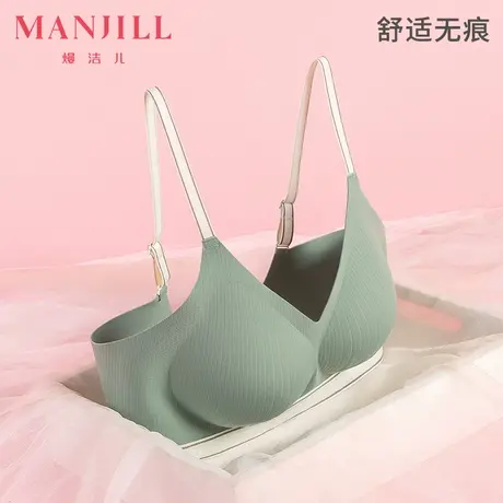 熳洁儿内衣女新款无痕舒适文胸承托光面防下垂收副乳胸罩不跑杯图片