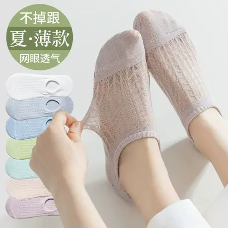 袜子女士船袜春夏季薄款纯棉网眼防滑不掉跟短筒袜浅口隐形袜夏天商品大图