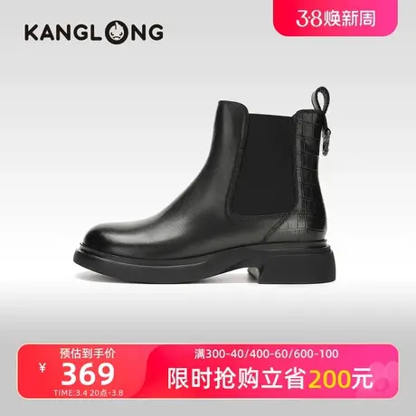 【门店发货】康龙女鞋 冬季新款真皮切尔西靴套筒时尚短靴商品大图
