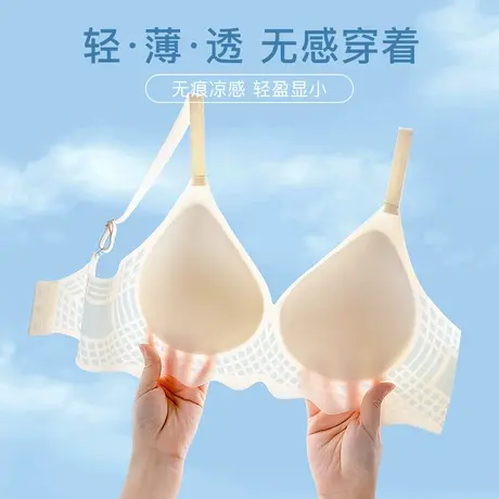 凉感无痕大胸显小内衣女夏季一片式无钢圈软支撑不跑杯透气文胸罩图片