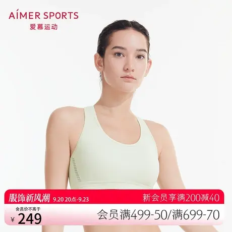 爱慕运动ALLINII背心式内衣无钢圈中强度轻运动文胸AS116N82图片