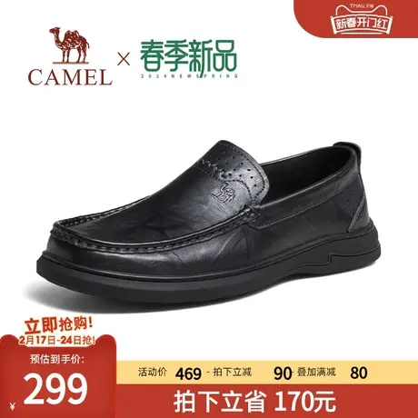 骆驼2024春季新款牛皮轻软宽松舒适乐福套脚商务通勤休闲皮鞋男士图片