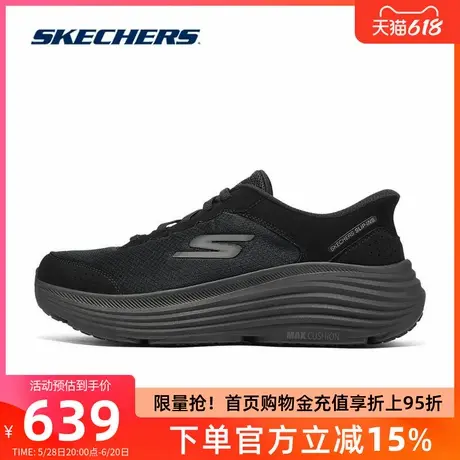 斯凯奇2025春季新款男鞋运动鞋休闲鞋软底舒适透气厚底缓震跑步鞋图片