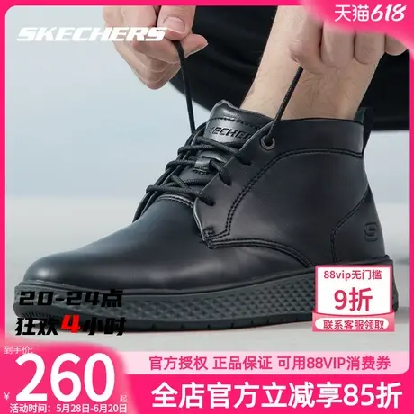 斯凯奇男鞋黑色商务靴新款纯色商务休闲鞋软底平底鞋中帮轻质靴子图片