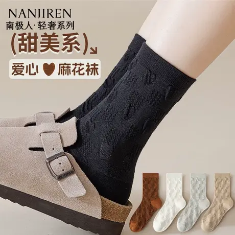 南极人袜子女夏季薄款透气中筒袜纯棉女士纯色反织堆堆袜中筒PB图片