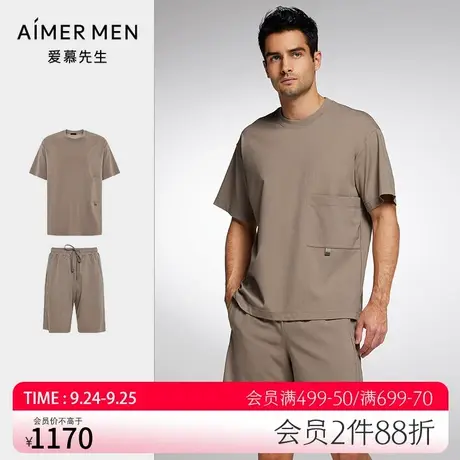 【商场同款】爱慕先生春夏陪宠家居服圆领短袖+短裤套装NS2023014商品大图