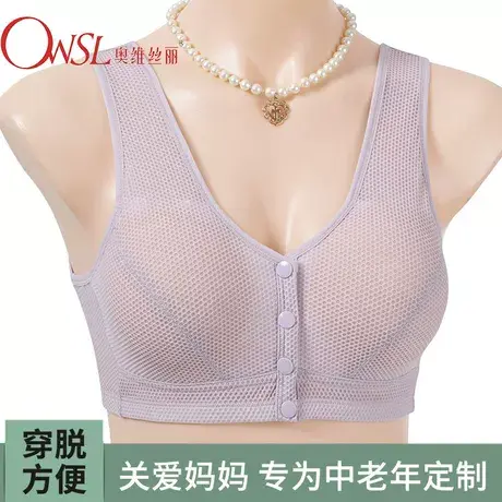 中年妈妈文胸2023新款内衣夏季女薄款透气大码无钢圈胸罩图片