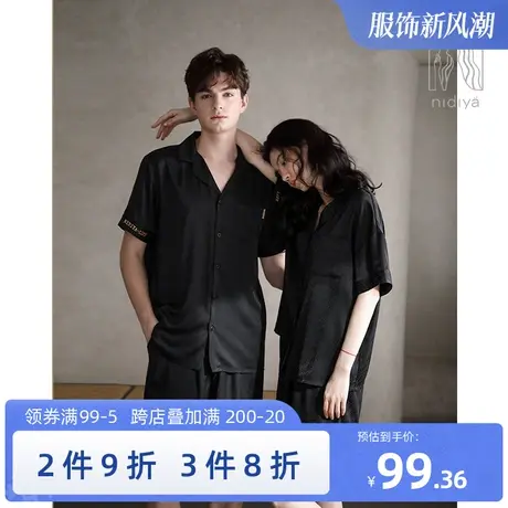 妮狄娅情侣睡衣女夏季冰丝清凉短袖翻领开衫男简约时尚家居服套装图片