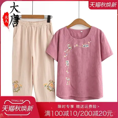 中老年妈妈夏装新款套装短袖时尚女老年人夏季圆领短袖奶奶两件套商品大图