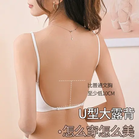 U型美背内衣女小胸聚拢吊带背心隐形露背无痕文胸2023新款夏季薄图片