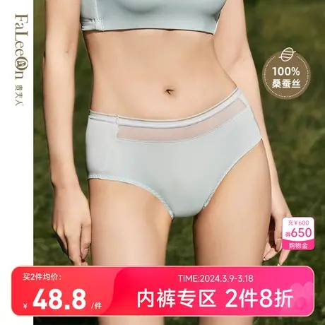 商场同款贵夫人无痕内裤女抗菌提臀舒适中腰女士三角裤裤头5199图片