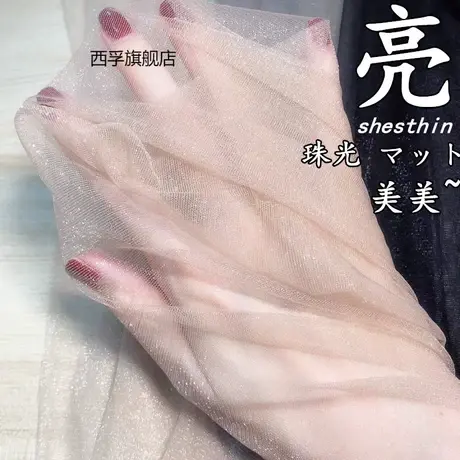 珠光油亮丝袜超薄闪光袜薄款连裤袜光腿神器防勾丝亮晶晶光泽丝袜图片