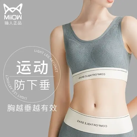 运动内衣女防震跑步高强度大胸显小胸聚拢防下垂美背心文胸罩一体图片