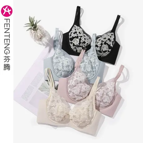 芬腾内衣女性感薄款大胸显小聚拢上托防下垂软钢圈收副乳少女文胸图片