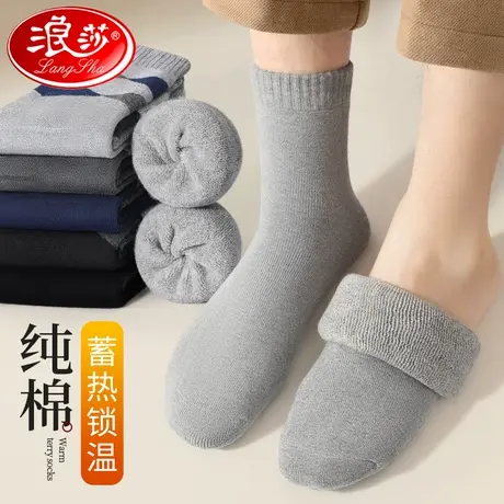 浪莎厚袜子男秋冬季纯棉防臭加绒加厚中筒袜冬天保暖防寒男士长袜图片