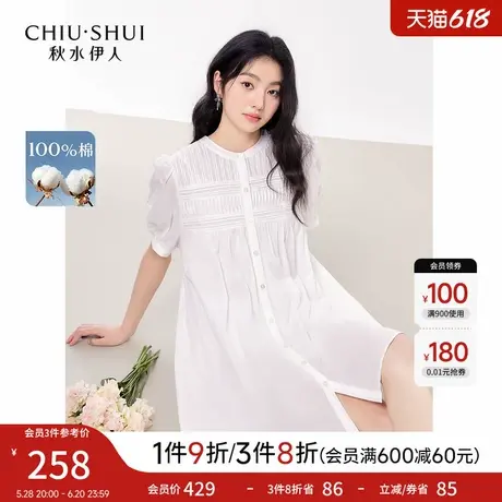 秋水伊人优雅百搭圆领裙子2025年夏季新款女简约纯棉塔克褶连衣裙图片
