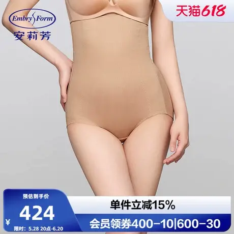 安莉芳专柜新品高腰三角塑裤女士立体包臀高弹塑身美体裤EP00251图片