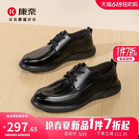 康奈男鞋2025春季新品商务休闲皮鞋系带头层牛皮真皮男办公室单鞋商品大图