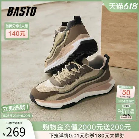 父亲节礼物百思图春季商场新款透气运动鞋厚底男休闲鞋S9070AM4图片
