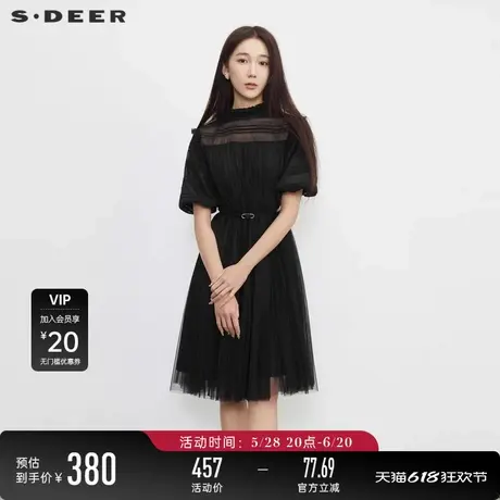 sdeer圣迪奥女装木耳边圆领收腰网纱短袖连衣裙S23281207图片