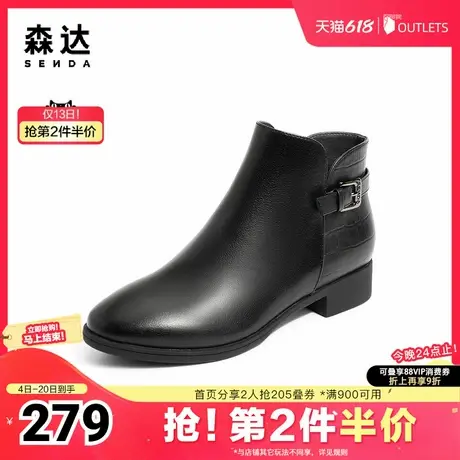 森达简约时装靴女冬商场同款潮流休闲短靴4T647DD3商品大图