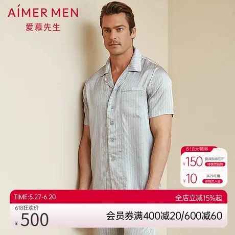 爱慕先生真丝家居翻领短袖上衣NS41C112图片